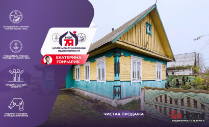 Купить дом, Блевчицы, Центральная ул., 25 соток. Фото 1