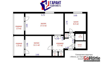 Купить 2-комнатную квартиру, Минск, Героев 120 Дивизии ул., 8 (Первомайский район). Фото 1