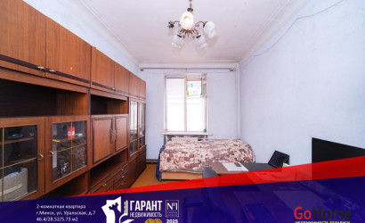 Купить 2-комнатную квартиру, Минск, Уральская ул., 7 (Партизанский район). Фото 1