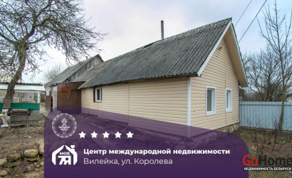 Купить дом, Вилейка, Королева ул., 5 соток. Фото 12