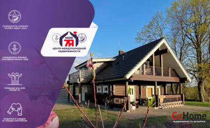 Купить дом, Гаище, 25 соток. Фото 1