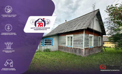 Купить дом, Острошицы, Молодежная ул., 13 соток. Фото 1