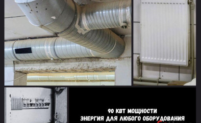 Продажа помещения, Брест, Московская ул.,  557 кв.м.. Фото 11