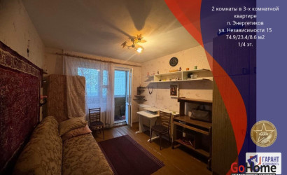 Купить 3-комнатную квартиру, Энергетиков, Независимости ул., 15. Фото 1
