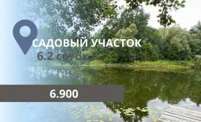 Купить участок, Брест, Лыщицкая ул., 6.2 соток. Фото 1