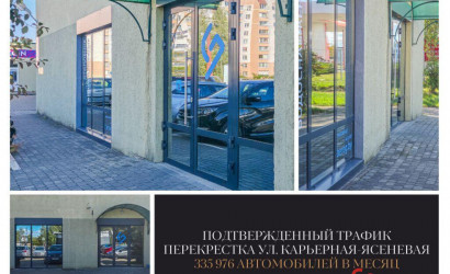 Продажа торгового помещения, Брест, Карьерная ул., 10/А,  373.6 кв.м.. Фото 5