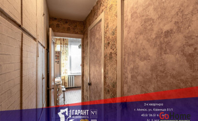 Купить 2-комнатную квартиру, Минск, Казинца ул., 51/1 (Октябрьский район). Фото 1