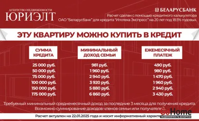  14-этаж.(94.3 м2), Витебск(Чкалова ул., 62)