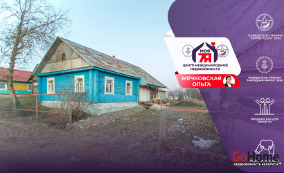 Купить дом, Зоренька, 23.38 соток. Фото 1