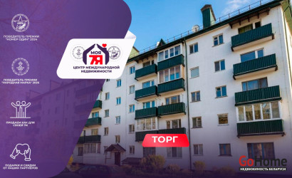 Купить 1-комнатную квартиру, Солигорск, Парковая ул., 9. Фото 16