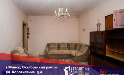 Купить 3-комнатную квартиру, Минск, Короткевича ул., 4 (Октябрьский район). Фото 1