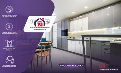 Купить 2-комнатную квартиру, Минск, Великоморская ул., 6 (Ленинский район). Фото 1