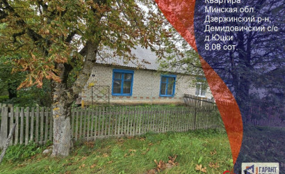 Купить 3-комнатную квартиру, Юцки, Лесная ул., 3. Фото 1