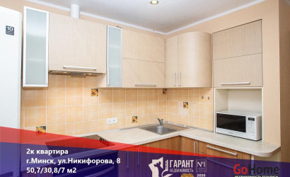 Купить 2-комнатную квартиру, Минск, Никифорова ул., 8 (Первомайский район). Фото 7