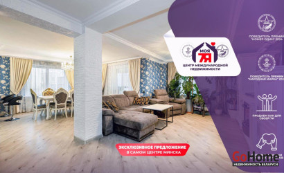 Купить 4-комнатную квартиру, Минск, Червякова ул., 62 (Центральный район). Фото 1