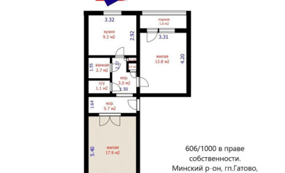 Купить 2-комнатную квартиру, Гатово, Металлургическая ул., 20/3. Фото 1