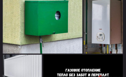 Купить дом, Брест, Журавецкая ул., 20.8 соток. Фото 2