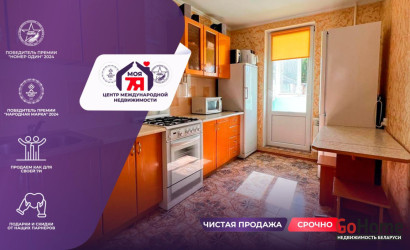 Купить 3-комнатную квартиру, Сморгонь, Юбилейная ул., 19. Фото 1