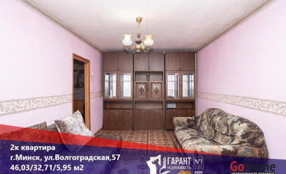 Купить 2-комнатную квартиру, Минск, Волгоградская ул., 57 (Первомайский район). Фото 18