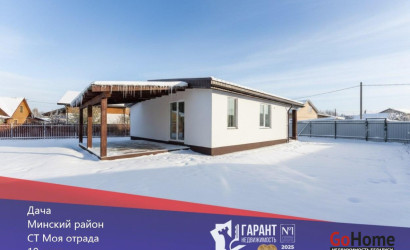 Купить дом в деревне, Моя отрада, 10 соток. Фото 27