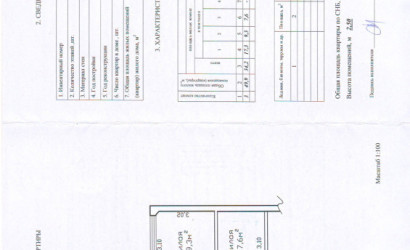 Купить 3-комнатную квартиру, Гомель, ул. Минская, д. 16. Фото 11