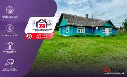 Купить дом, Кончаны,  , 24 соток. Фото 1