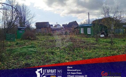 Купить дом в деревне, Заря-Плюс, 7.19 соток. Фото 9