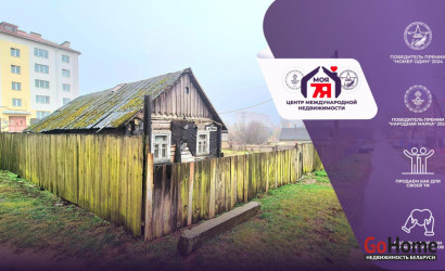 Купить дом, Дзержинск, 9 Мая ул., 7 соток. Фото 1