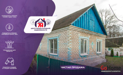 Купить дом, Городьки, Ленина ул., 19 соток. Фото 7