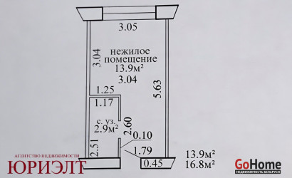 Продажа офиса, Витебск, Карла Маркса, 2,  16.8 кв.м.. Фото 13