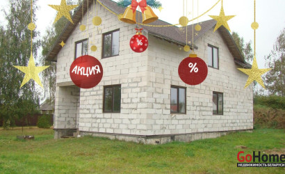 Купить дом, Энергия, Солнечная ул., 20/А, 15 соток. Фото 1