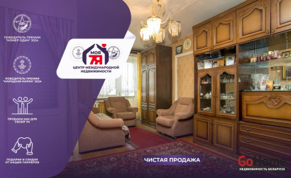 Купить 2-комнатную квартиру, Минск, Дзержинского просп., 55 (Московский район). Фото 1