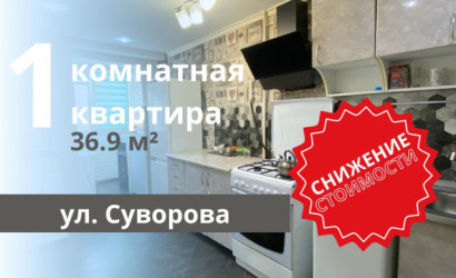 Купить 1-комнатную квартиру, Брест, Суворова ул.. Фото 2