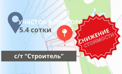 Купить участок, Прилуки, 5.4 соток. Фото 5