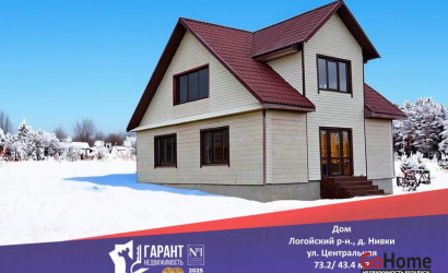 Купить дом, Нивки, Центральная ул., 15 соток. Фото 1