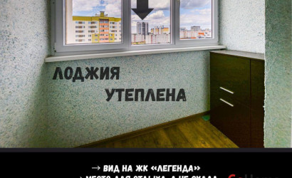 Купить 2-комнатную квартиру, Брест, Грибоедова ул., 9. Фото 14