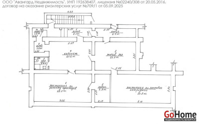 Продажа офиса, Минск, Независимости просп., 87,  130.9 кв.м.. Фото 5