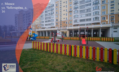 Купить 2-комнатную квартиру, Минск, Чеботарева ул., 16 (Партизанский район). Фото 1