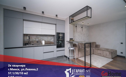 Купить 2-комнатную квартиру, Минск, Левина ул., 2(Октябрьский район). Фото 1