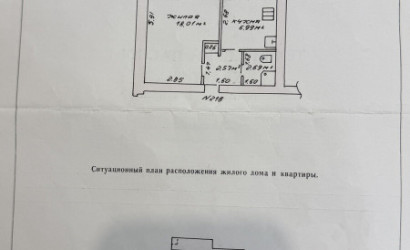 Купить 1-комнатную квартиру, Барановичи, Промышленная ул., 32. Фото 11