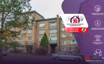 Купить 3-комнатную квартиру, Радошковичи, Школьная ул., 3. Фото 1