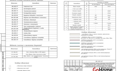 Продажа офиса, Барановичи, Вильчковского,94,  от 10 до 560 кв.м.. Фото 4