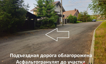 Купить коттедж, Раубичи, Центральный 2-й пер., 12 соток. Фото 42