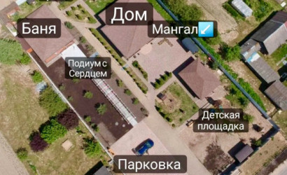 Снять на сутки агроусадьбу, Румино, Центральная, 46. Фото 20