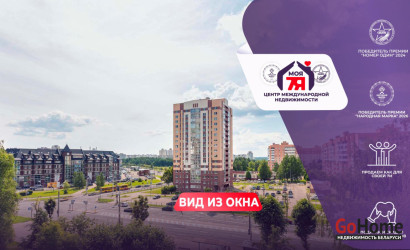 Купить 3-комнатную квартиру, Минск, Лобанка ул., 13/1 (Фрунзенский район). Фото 1