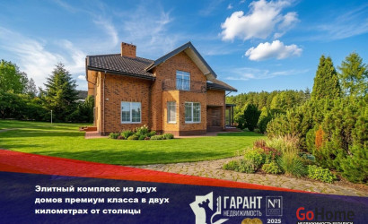 Купить дом, Тарасово, 30 соток. Фото 10