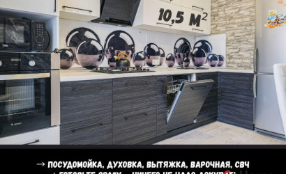 Купить 2-комнатную квартиру, Брест, Грибоедова ул., 9. Фото 13