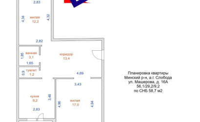 Купить 2-комнатную квартиру, Слобода, Машерова ул., 16/А. Фото 21