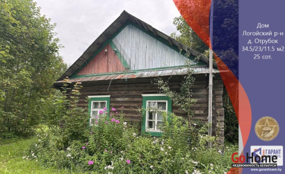 Купить дом, Отрубок, 25 соток. Фото 1