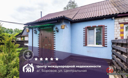 Купить дом, Боровое, Центральная ул., 6 соток. Фото 1